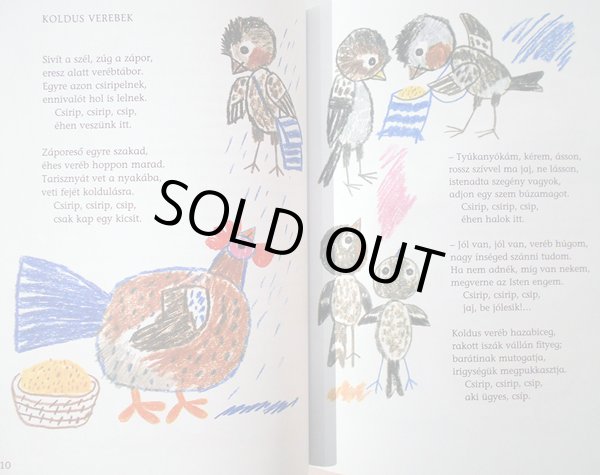 画像3: レイク・カーロイ Reick Karoly:絵 Moricz Zsigmond:著 / ALLATMESEK (3)