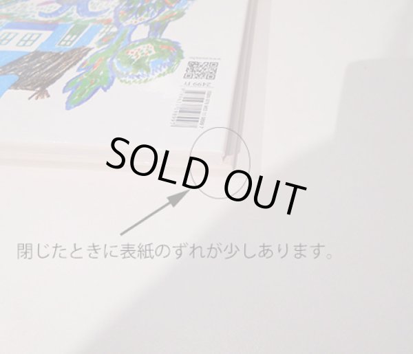 画像5: レイク・カーロイ Reick Karoly:絵 Moricz Zsigmond:著 / ALLATMESEK (5)