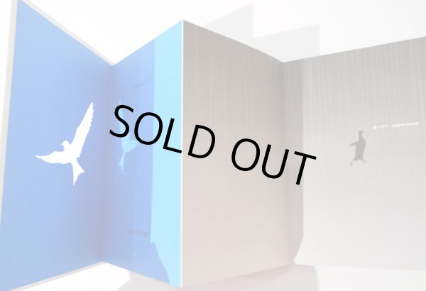 画像3: 駒形克己 / 雨があがって (表紙リニューアル200部限定版) (3)