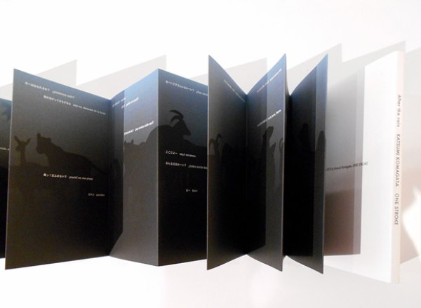 画像3: 駒形克己 / 雨があがって　 (3)