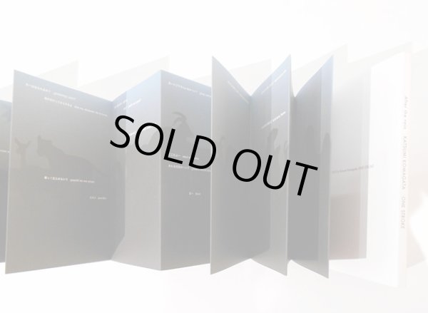 画像5: 駒形克己 / 雨があがって (表紙リニューアル200部限定版) (5)