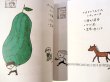 画像3: のだ よしこ Yoshiko Noda / APPUNTI DI PAROLE - yoccilog (3)