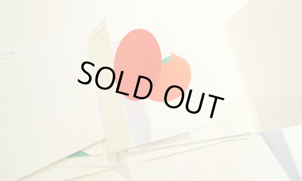 画像4: 駒形克己：作　芝田清邦：ことば  /  アリガトウ (4)