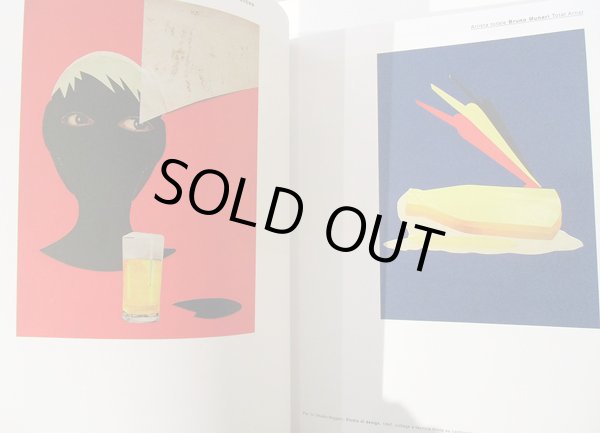 画像2: ブルーノ・ムナーリ Bruno Munari Artista totale (2)