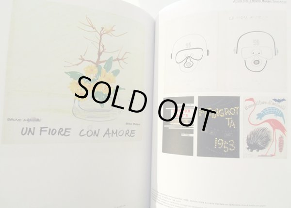 画像6: ブルーノ・ムナーリ Bruno Munari Artista totale (6)