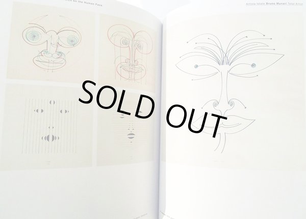 画像7: ブルーノ・ムナーリ Bruno Munari Artista totale (7)