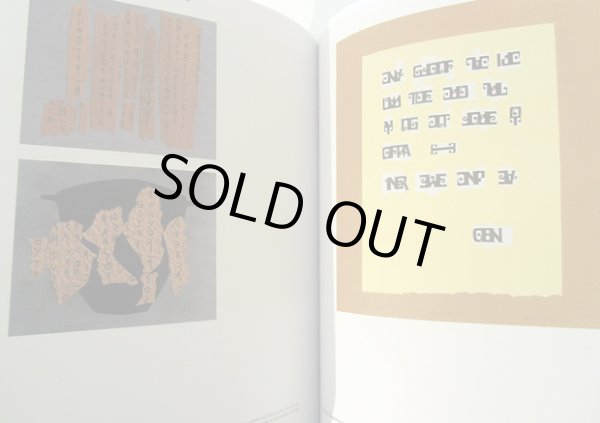 画像8: ブルーノ・ムナーリ Bruno Munari Artista totale (8)