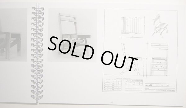 画像4: Enzo Mari / autoprogettazione? (4)