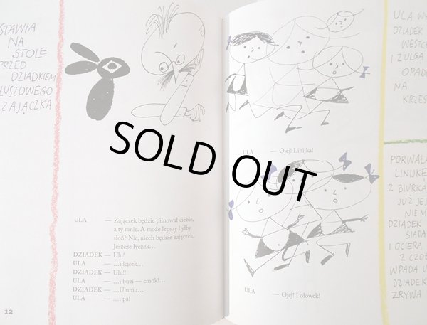 画像2: Janusz Stanny:絵 Jan Wilkowski:著 / Awantura o KAPCIE <ポーランド絵本> (2)