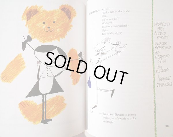 画像3: Janusz Stanny:絵 Jan Wilkowski:著 / Awantura o KAPCIE <ポーランド絵本> (3)