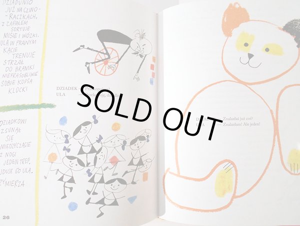 画像4: Janusz Stanny:絵 Jan Wilkowski:著 / Awantura o KAPCIE <ポーランド絵本> (4)