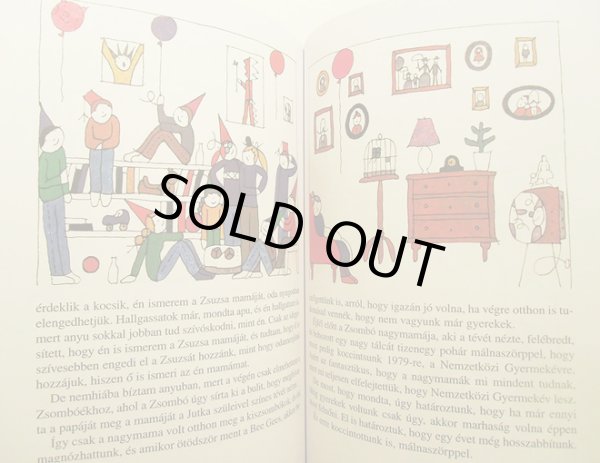 画像3: レーベル・ラースロー Reber Laszlo:絵 Janikovszky Eva:著 / Az ugy volt... (3)