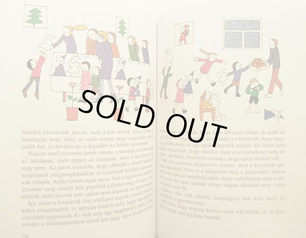 画像4: レーベル・ラースロー Reber Laszlo:絵 Janikovszky Eva:著 / Az ugy volt... (4)