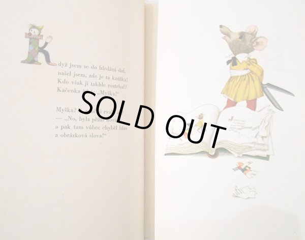 画像4: イジー・トゥルンカ Jiri Trnka:絵 Vladimir Holan:著 / BAJAJA ＜チェコ絵本＞ (4)