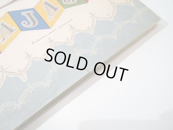 ダストカバーの傷みがあります。