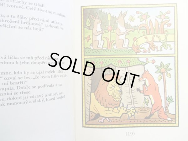 画像4: ヨゼフ・ラダ Josef Lada / BAJKY <チェコ絵本> (4)