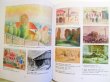 画像3: ユーリー・ヴァスネツォフ作品集とその生涯 / Эраст Кузнецов:著 (3)