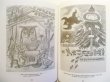 画像4: ユーリー・ヴァスネツォフ作品集とその生涯 / Эраст Кузнецов:著 (4)