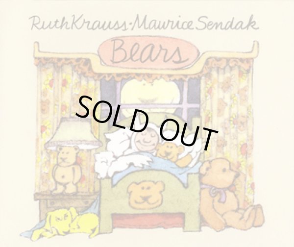 画像1: モーリス・センダック Maurice Sendak:絵　ルース・クラウス Ruth Krauss:著 / Bears (1)