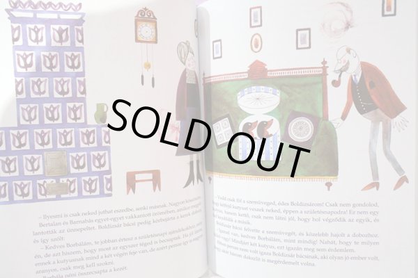 画像2: レーベル・ラースロー Reber Laszlo:絵 Janikovszky Eva:著 / Bertalan es Barnabas (2)