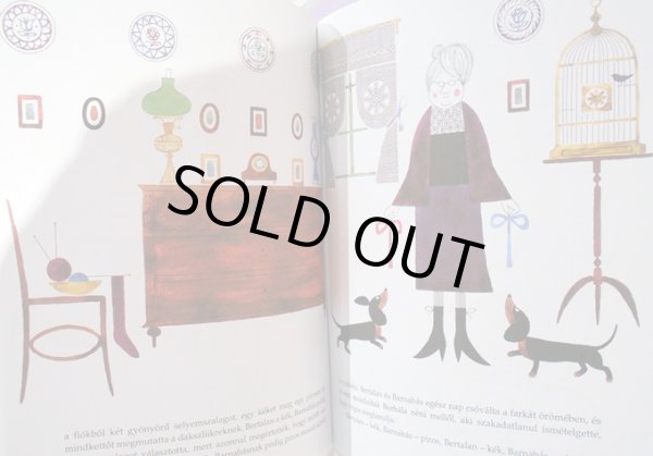 画像3: レーベル・ラースロー Reber Laszlo:絵 Janikovszky Eva:著 / Bertalan es Barnabas (3)