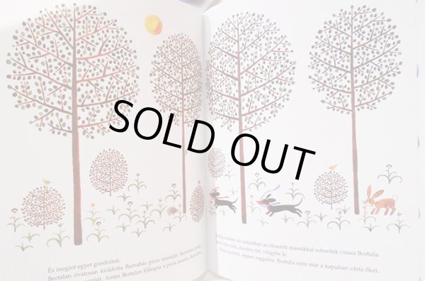 画像4: レーベル・ラースロー Reber Laszlo:絵 Janikovszky Eva:著 / Bertalan es Barnabas (4)