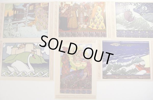 画像3: イワン・ビリービン / プーシキン物語集 （36枚カードセット） (3)