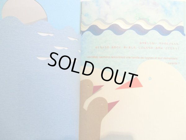 画像2: 駒形克己 / BLUE TO BLUE (2)