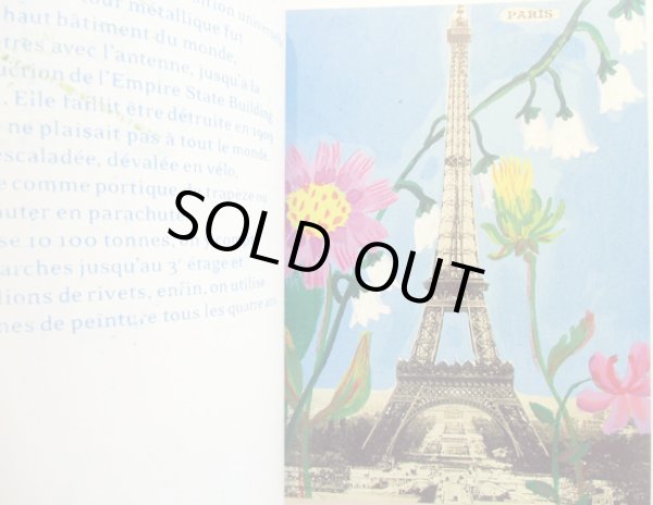 画像2: ナタリー・レテ Nathalie Lete, Frederic Rey, Richard Boutin （写真） / Bon Baiser de Paris (2)