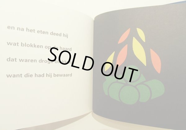 画像4: ディック・ブルーナ Dick Bruna / boris beer (4)