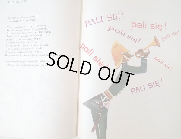 画像3: ヤン・マルチン・シャンツェル Jan Marcin Szancer:絵　ヤン・ブジェフバ Jan Brzechwa:著 / BRZECHWA DZIECIOM 子どもに贈るブジェフバの詩 (3)