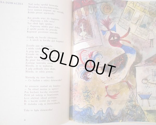 画像5: ヤン・マルチン・シャンツェル Jan Marcin Szancer:絵　ヤン・ブジェフバ Jan Brzechwa:著 / BRZECHWA DZIECIOM 子どもに贈るブジェフバの詩 (5)