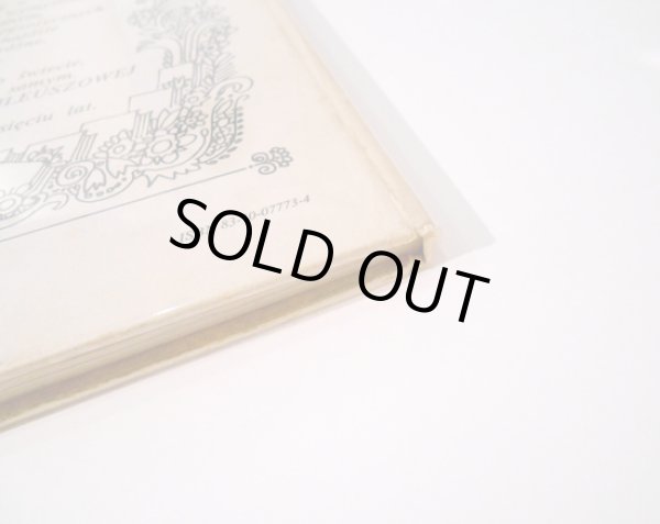 画像6: ヤン・マルチン・シャンツェル Jan Marcin Szancer:絵　ヤン・ブジェフバ Jan Brzechwa:著 / BRZECHWA DZIECIOM 子どもに贈るブジェフバの詩 (6)