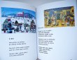 画像3: ヨゼフ・ラダ Josef Lada:絵 Jiri Zacek:著 / Cary mary fuk, at jsem zase kluk! ＜チェコ絵本＞ (3)