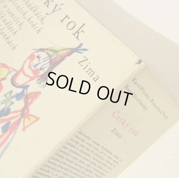 画像12: カレル・スヴォリンスキーKarel Svolinsky:絵 Karel Plicka, Frantisek Volf:著 /  Cesky rok Zima (チェコの四季 - 冬) <チェコ絵本> (12)