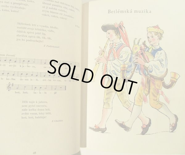 画像3: カレル・スヴォリンスキーKarel Svolinsky:絵 Karel Plicka, Frantisek Volf:著 /  Cesky rok Zima (チェコの四季 - 冬) <チェコ絵本> (3)