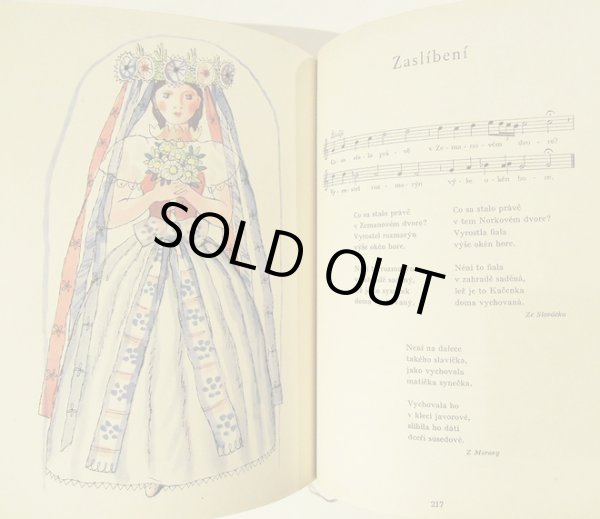 画像4: カレル・スヴォリンスキーKarel Svolinsky:絵 Karel Plicka, Frantisek Volf:著 /  Cesky rok Zima (チェコの四季 - 冬) <チェコ絵本> (4)