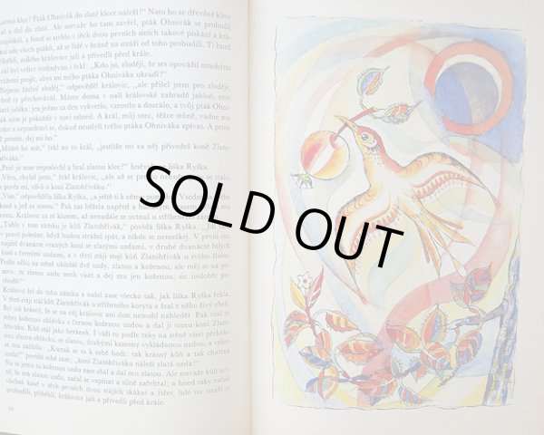 画像2: カレル・スヴォリンスキー Karel Svolinsky:絵 Karel Jaromir Erben他:著 / Cervena labut <チェコ絵本> (2)