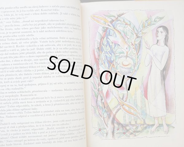 画像3: カレル・スヴォリンスキー Karel Svolinsky:絵 Karel Jaromir Erben他:著 / Cervena labut <チェコ絵本> (3)