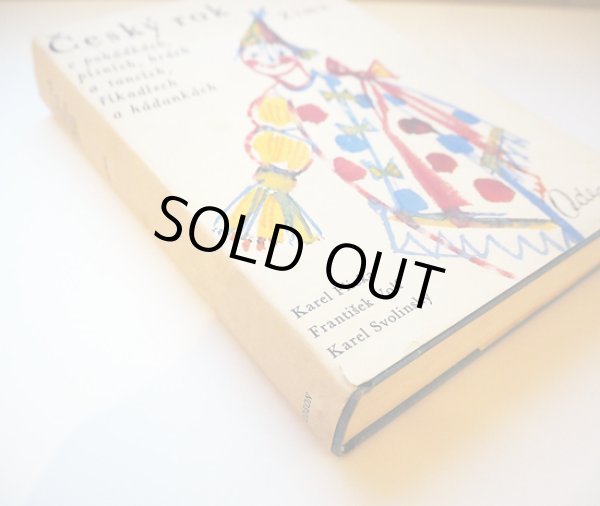 ダストカバーの破れが僅かにあります。