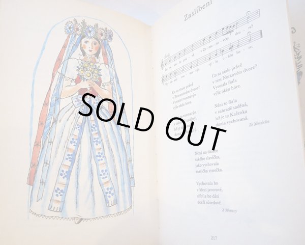 画像7: カレル・スヴォリンスキーKarel Svolinsky:絵 Karel Plicka, Frantisek Volf:著 /  Cesky rok Zima (チェコの四季 - 冬)<チェコ絵本> (7)