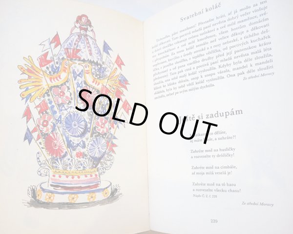 画像8: カレル・スヴォリンスキーKarel Svolinsky:絵 Karel Plicka, Frantisek Volf:著 /  Cesky rok Zima (チェコの四季 - 冬)<チェコ絵本> (8)