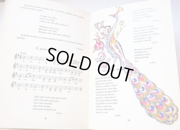 画像3: カレル・スヴォリンスキーKarel Svolinsky:絵 Karel Plicka, Frantisek Volf:著　/  Cesky rok Jaro （チェコの四季 - 春）＜チェコ絵本＞ (3)