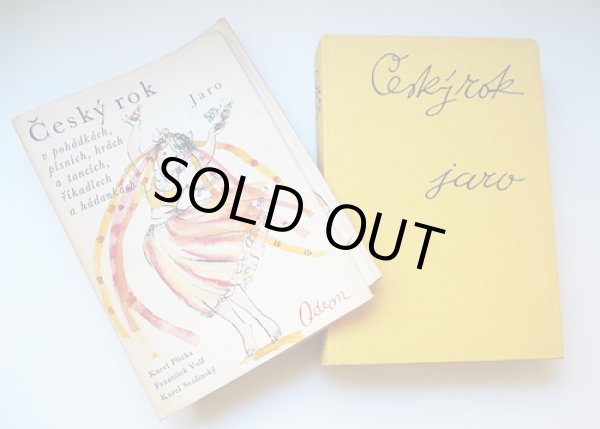 ダストカバーを外すと、布張り表紙。