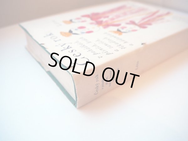 ダストカバーの破れがあります。