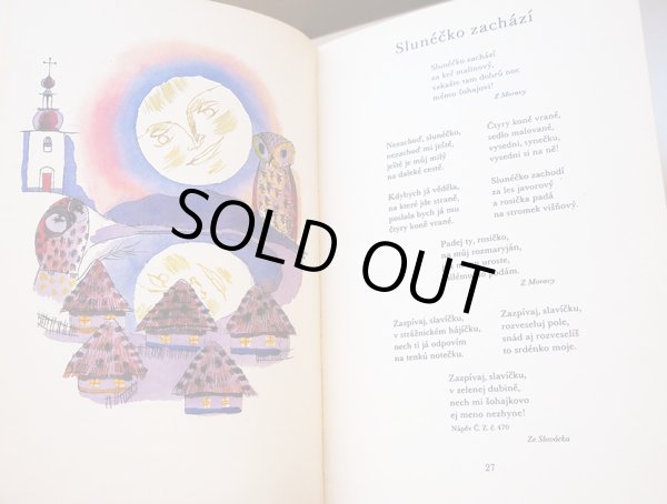 画像5: カレル・スヴォリンスキーKarel Svolinsky:絵 Karel Plicka, Frantisek Volf:著　/  Cesky rok Leto （チェコの四季 - 夏）＜チェコ絵本＞ (5)