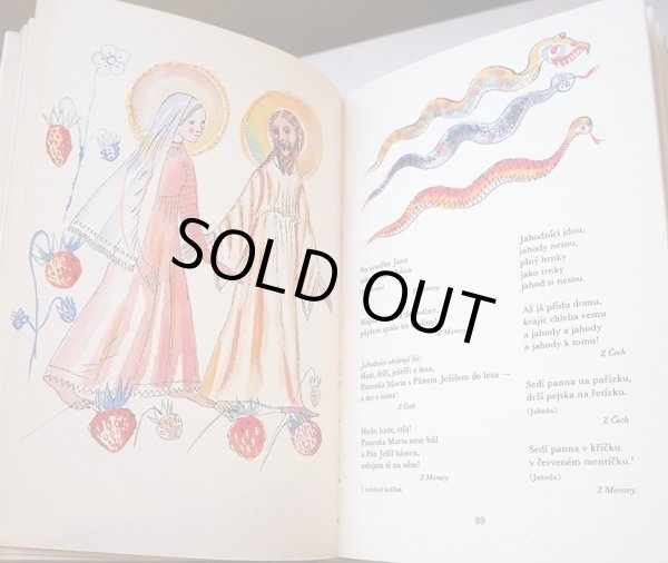 画像8: カレル・スヴォリンスキーKarel Svolinsky:絵 Karel Plicka, Frantisek Volf:著　/  Cesky rok Leto （チェコの四季 - 夏）＜チェコ絵本＞ (8)