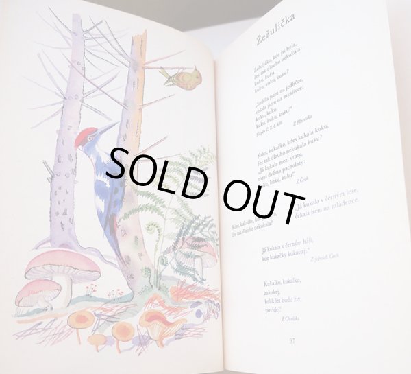 画像9: カレル・スヴォリンスキーKarel Svolinsky:絵 Karel Plicka, Frantisek Volf:著　/  Cesky rok Leto （チェコの四季 - 夏）＜チェコ絵本＞ (9)