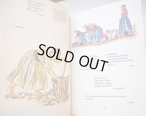 画像4: カレル・スヴォリンスキーKarel Svolinsky:絵 Karel Plicka, Frantisek Volf:著 /  Cesky rok Podzim (チェコの四季 - 秋)<チェコ絵本> (4)