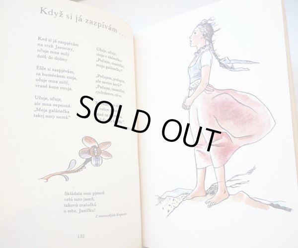 画像8: カレル・スヴォリンスキーKarel Svolinsky:絵 Karel Plicka, Frantisek Volf:著 /  Cesky rok Podzim (チェコの四季 - 秋)<チェコ絵本> (8)